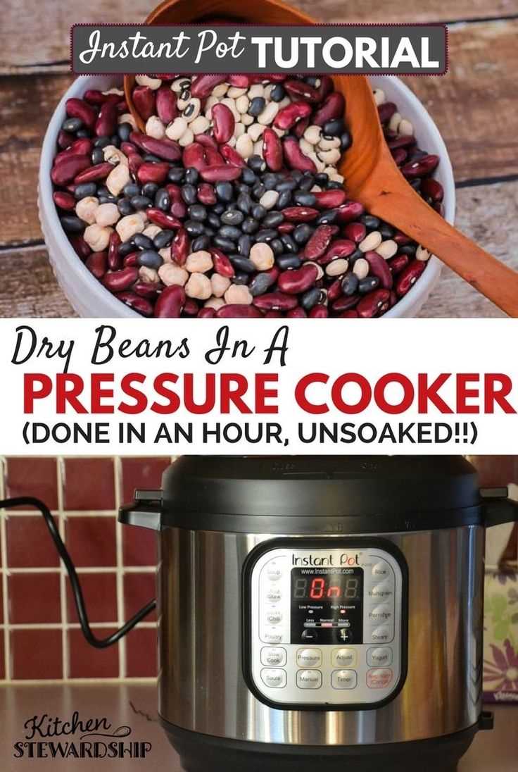 Is it possible to cook beans without soaking in a rice cooker?