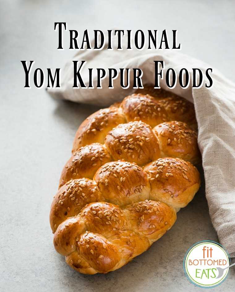 Overview of Yom Kippur